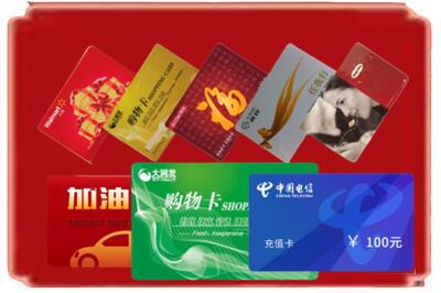色达县烟酒回收充值卡.jpg